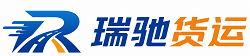 赤峰瑞驰｜附近回程货车调度｜工程机械爬梯车大件运输车调度